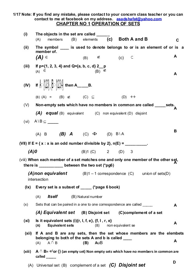 Std 9 Drawing Mcq Book Mcq S for Class 7th