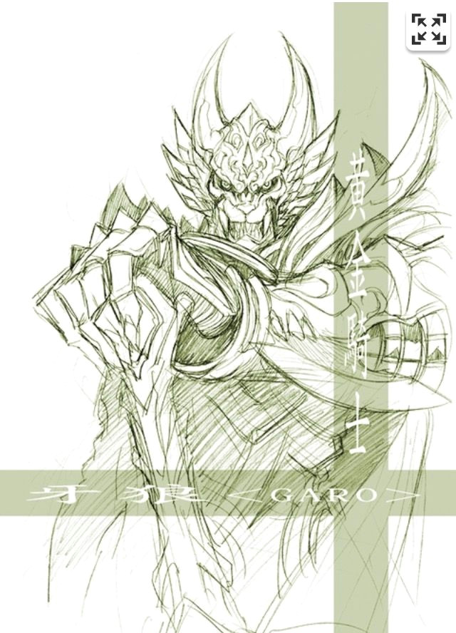 Wolf Ninja Drawing Pin by Momochi On Garo Wolf Knight In 2019 Drawings Character