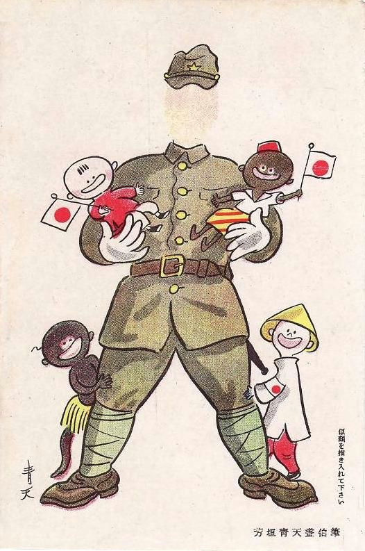 World War 2 Cartoon Drawings Japan Wwii Ca 1942 Propaganda Postcard for Occupied Countries