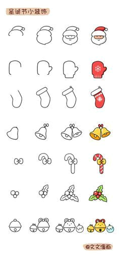 Easy Christmas Drawing Ideas A C I C A C Ae C C C Ae Christmas Doodles Christmas Drawing