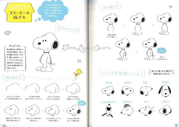 Easy Snoopy Drawing Snoopy Patterns Peanut Japanese Drawing Pattern Book