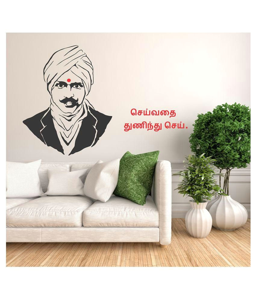 Easy to Draw Stickers Wallstick Bharathiyar Quotes Motivational Quotes Motivational Quotes Pvc Sticker