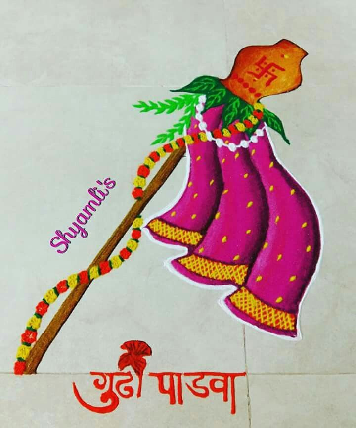 Gudi Padwa Drawing Easy Pin by Rupali Pawar On A A A A A µa A A A A A A