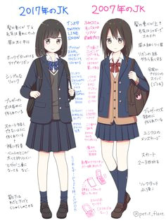 How to Draw An Anime School Uniform 216 Best Anime School Uniforms Images Anime Anime School