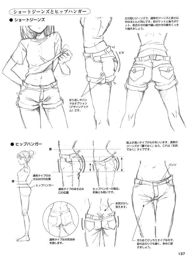 How to Draw Anime Girl Clothes Tutorial On How to Draw Jean Shorts for Female Characters