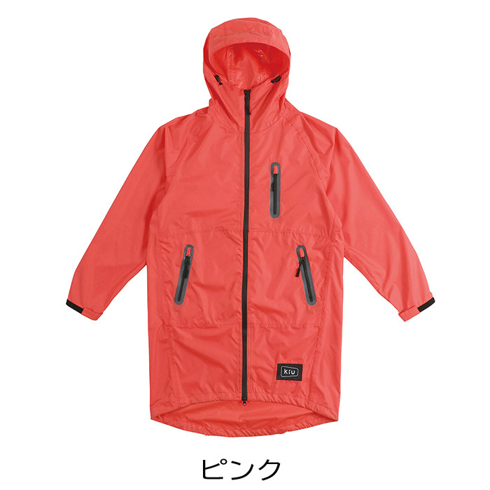 Raincoat Drawing Easy Festival Rain Goods Rain Outdoor attending School Commuting with All Five Colors Of Kiu Raincoat Men Gap Dis Rainwear Zip Up Rain Zip Up A A K116