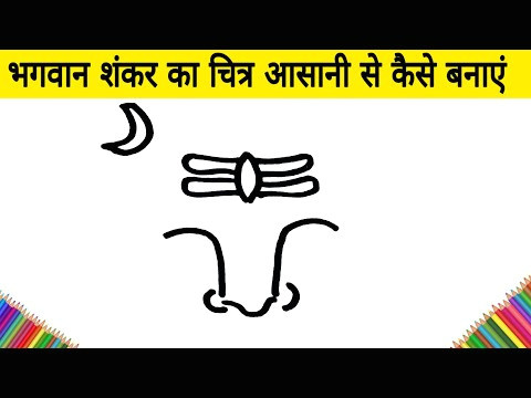 Shivling Drawing Easy Videos Matching How to Draw Lord Shiva Drawing Revolvy