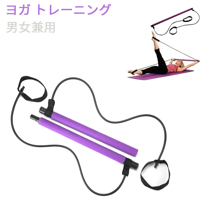 Stethoscope Drawing Easy Portable Yoga Draw Gear Man and Woman Combined Use Available for Yoga Training Stick Diet Stretch Muscular Workout Draw Gear Adjustment